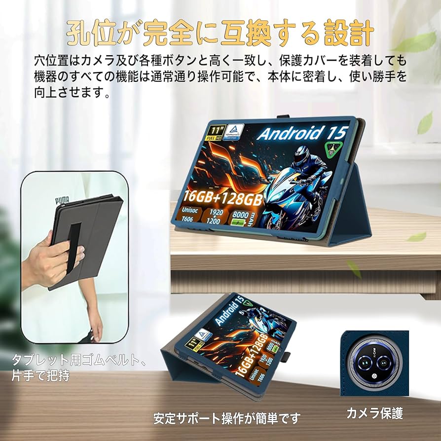 HEADWOLF Wpad7 タブレット 本体 + ケース + ガラスフィルム 楽天市場】Headwolf タブレットケース WPad7に適用 11インチ
